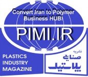 Plastics Industry Magazine - Iran